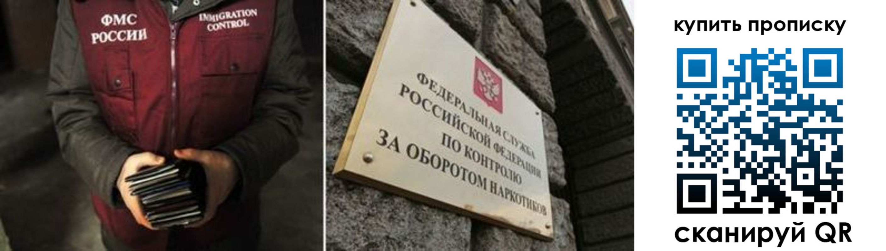 временная регистрация законно в Харовске