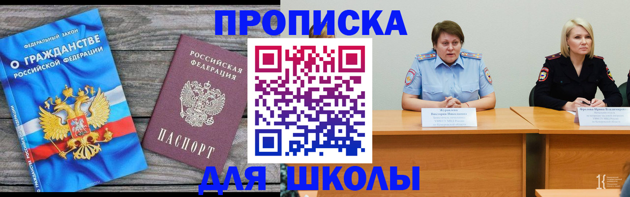 временная регистрация госуслуги в Харовске